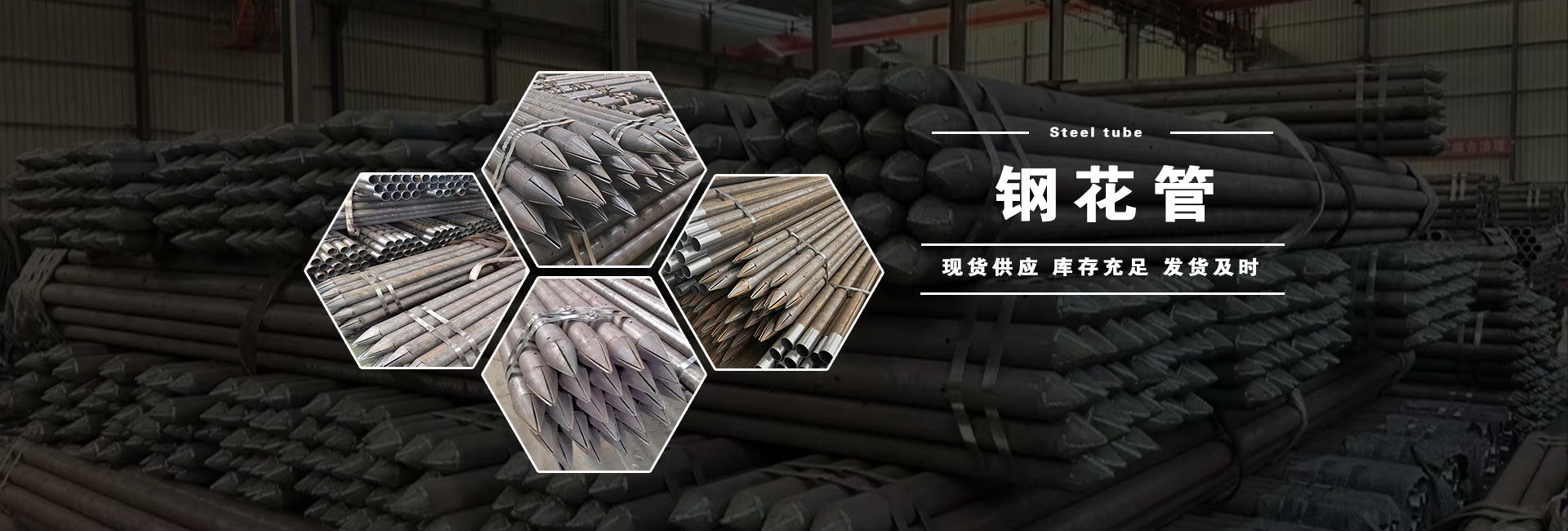 山東天碩支護(hù)金屬材料有限公司